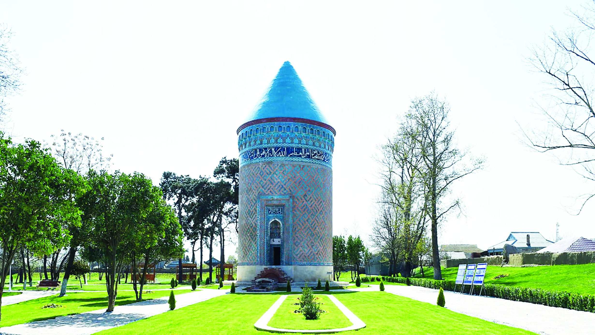 Память, которую нужно сохранить