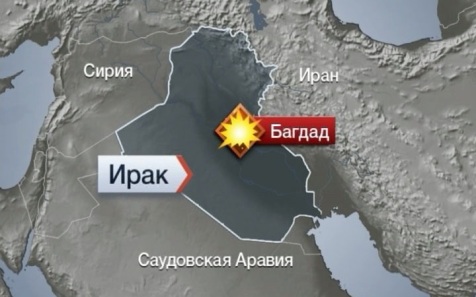 Ирак: война США и Израиля с Ираном нарушает мировые цепочки поставок