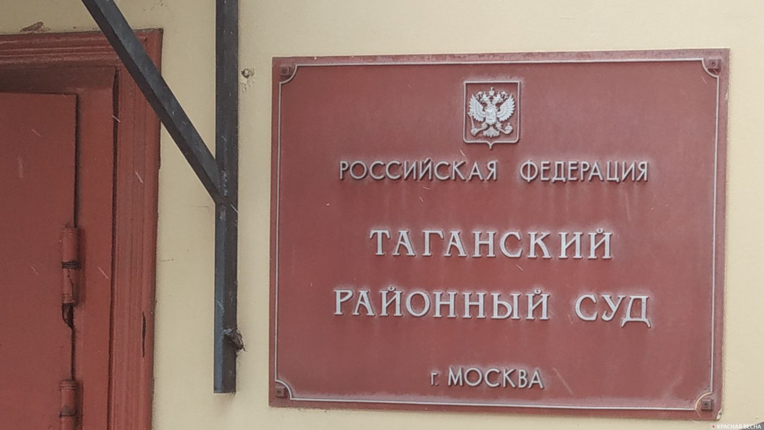 Российский суд оштрафовал Apple