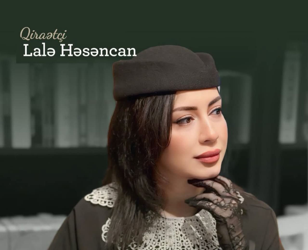 Поэзия, объединяющая сердца