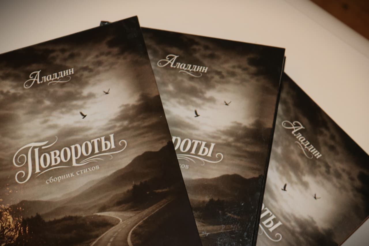 Пока в груди горит огонь