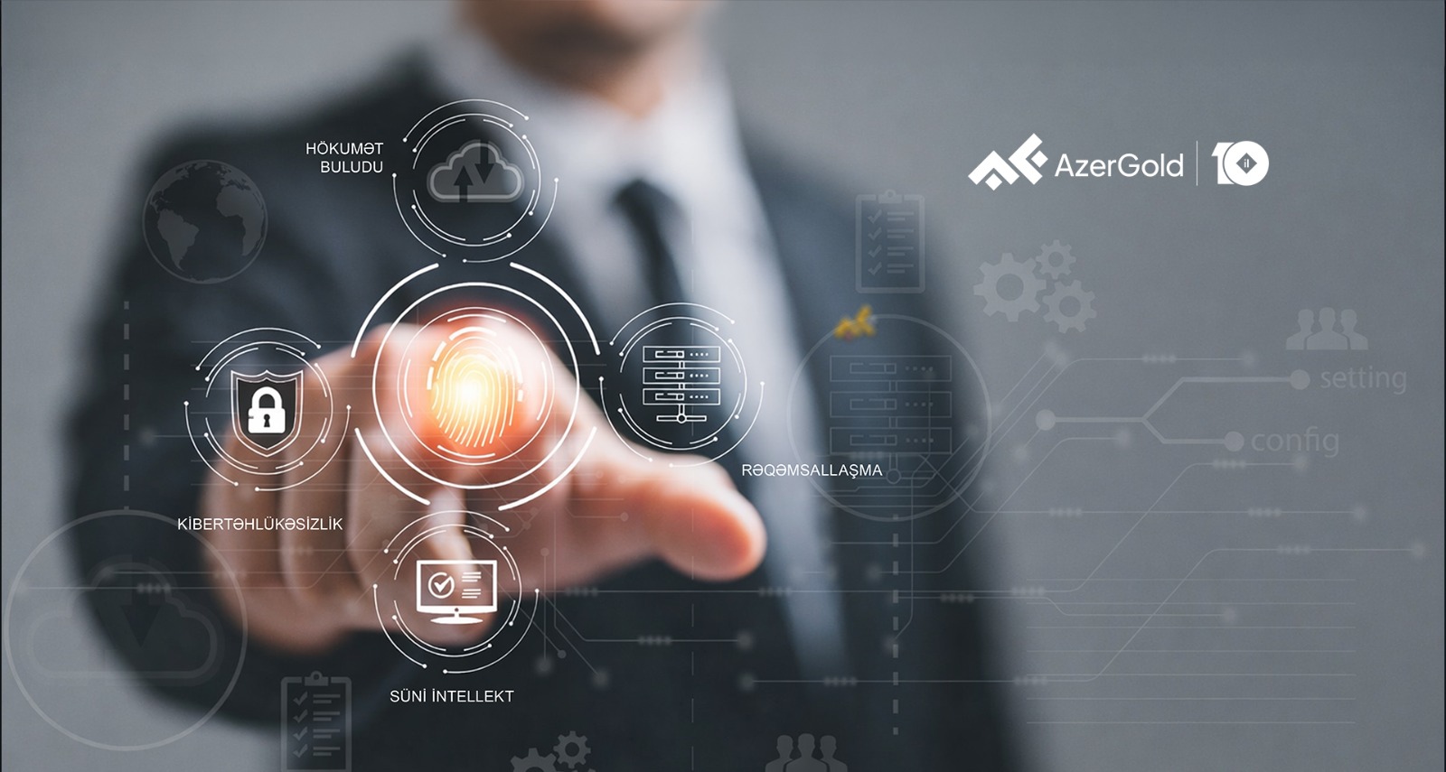 Цифровая архитектура будущего