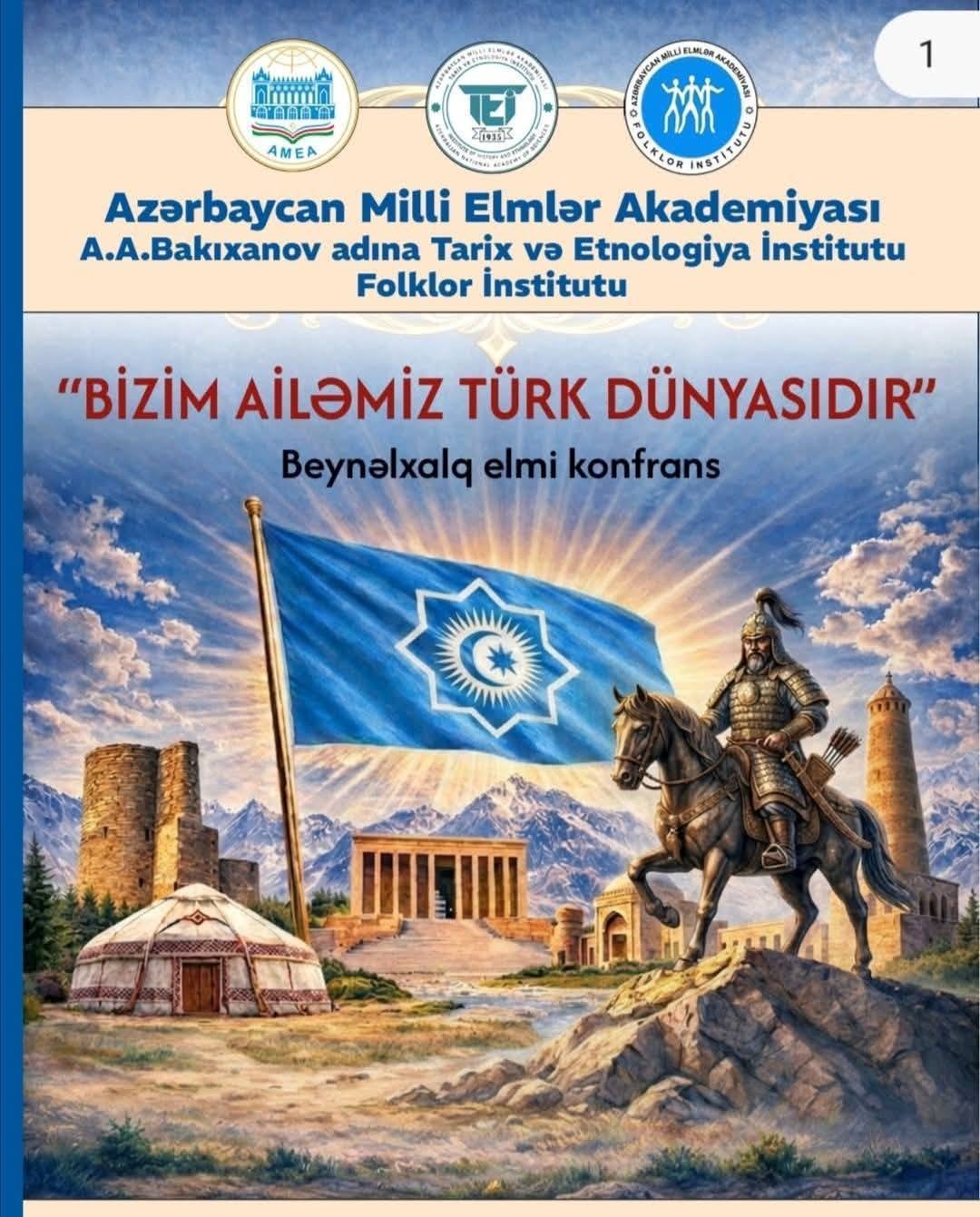 Наша семья - тюркский мир