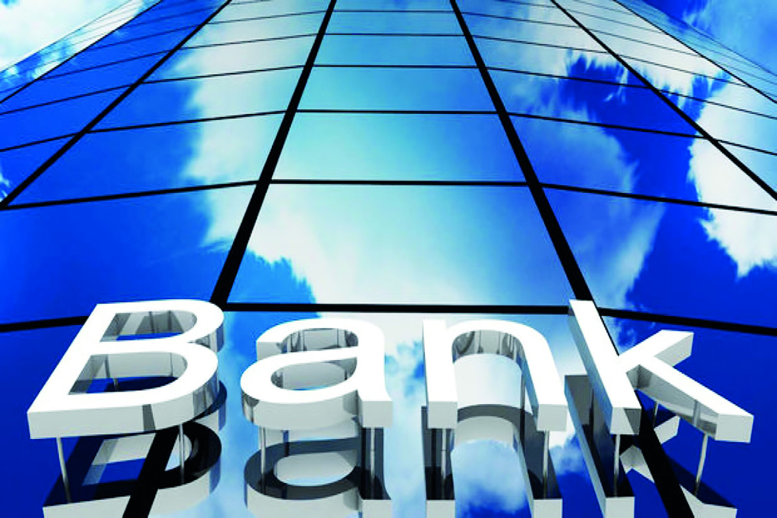 Меньше банков - больше концентрации