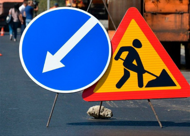 В Баку с 23 по 30 марта будут проводиться ремонтные работы на ряде автодорог