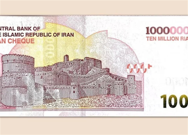 Иран ввел банкноту с рекордным номиналом