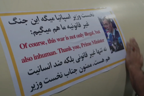 Иран разместил на ракете фото премьер-министра Испании