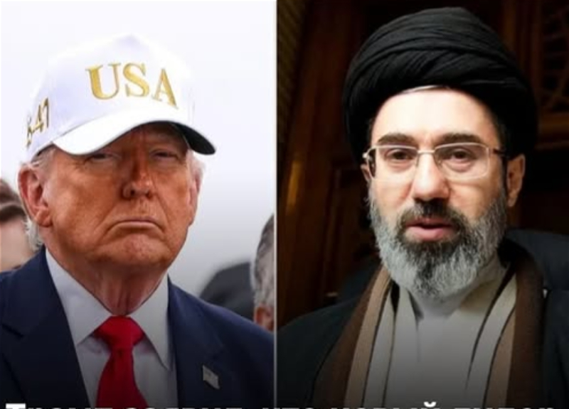 Трамп: Я не хочу смерти Моджтабы Хаменеи