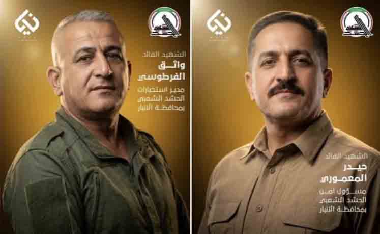 Ликвидация продолжается