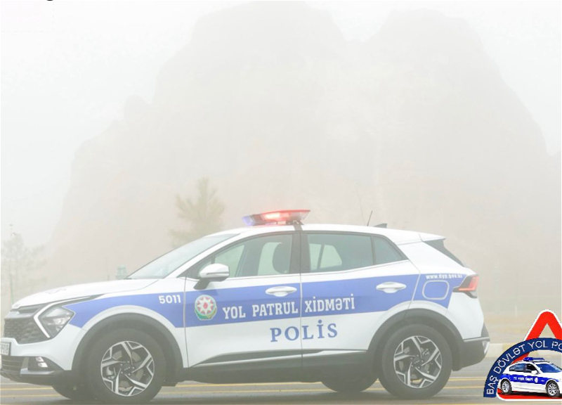 Дорожная полиция предупреждает: на дорогах ожидается туман!