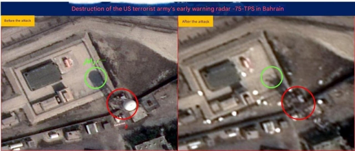 Иран поразил американские РЛС в Бахрейне