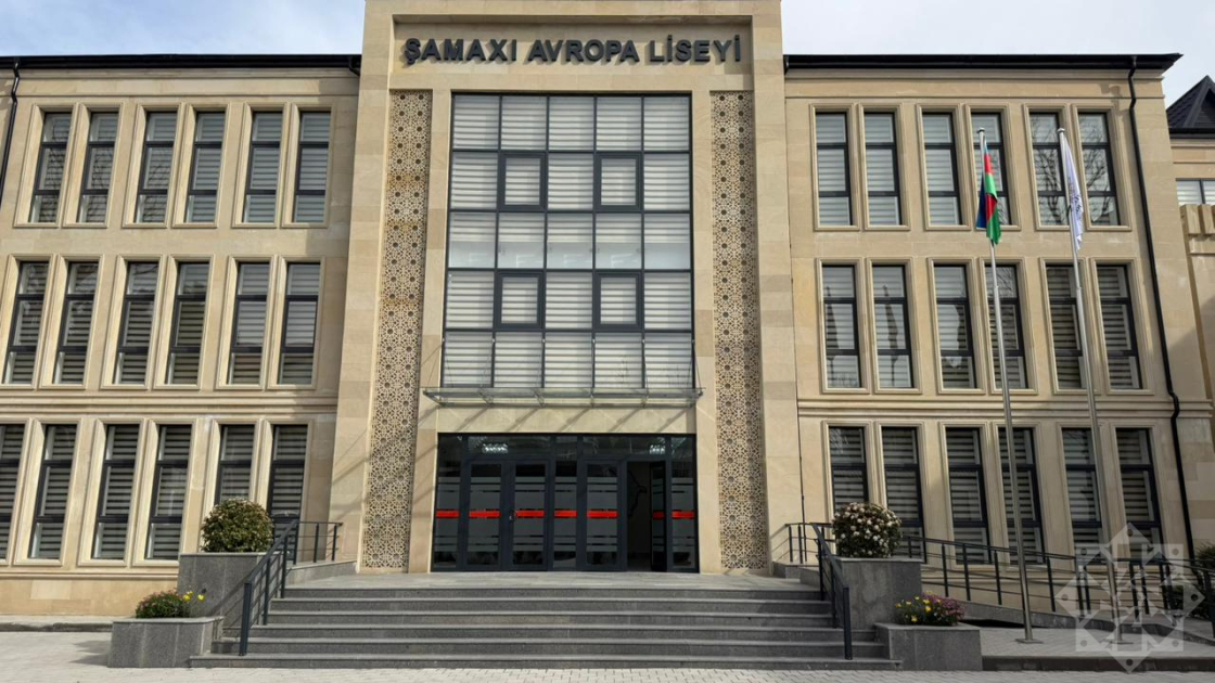 Двери, распахнутые в будущее &ndash; современный Шамахинский европейский лицей