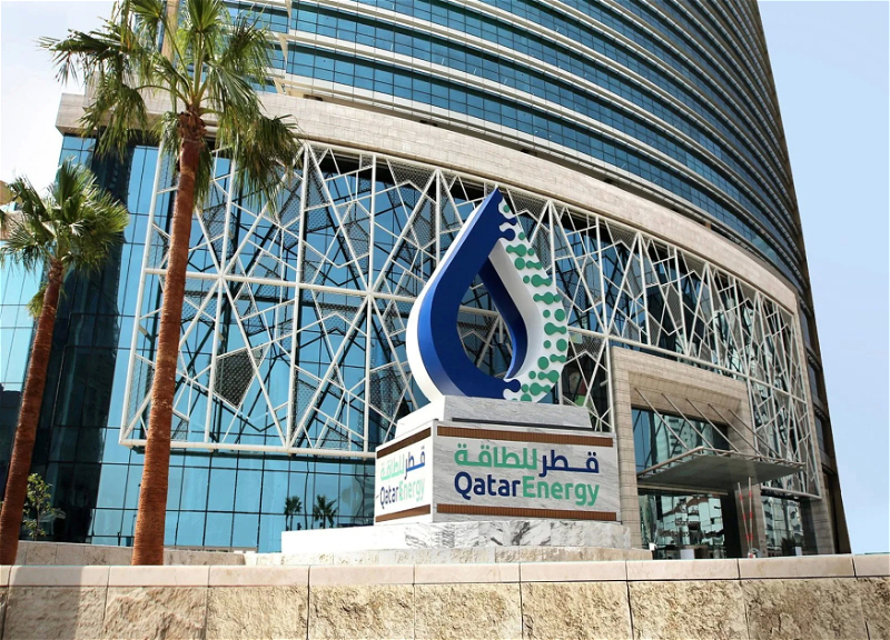 QatarEnergy объявил о форс-мажоре по долгосрочным контрактам на поставку СПГ