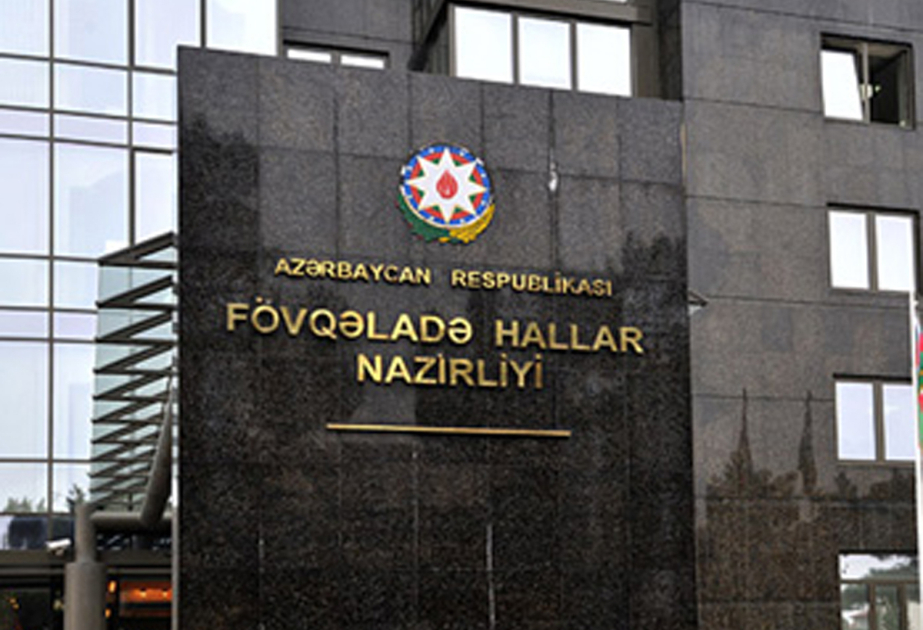 МЧС обратилось к населению в связи с ожидаемой непогодой