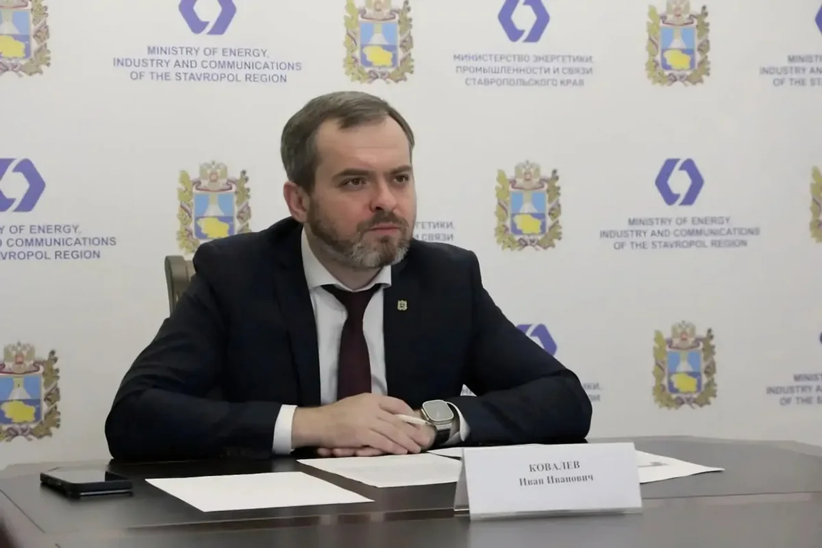 СМИ: Министр энергетики Ставропольского края РФ задержан по подозрению в превышении полномочий