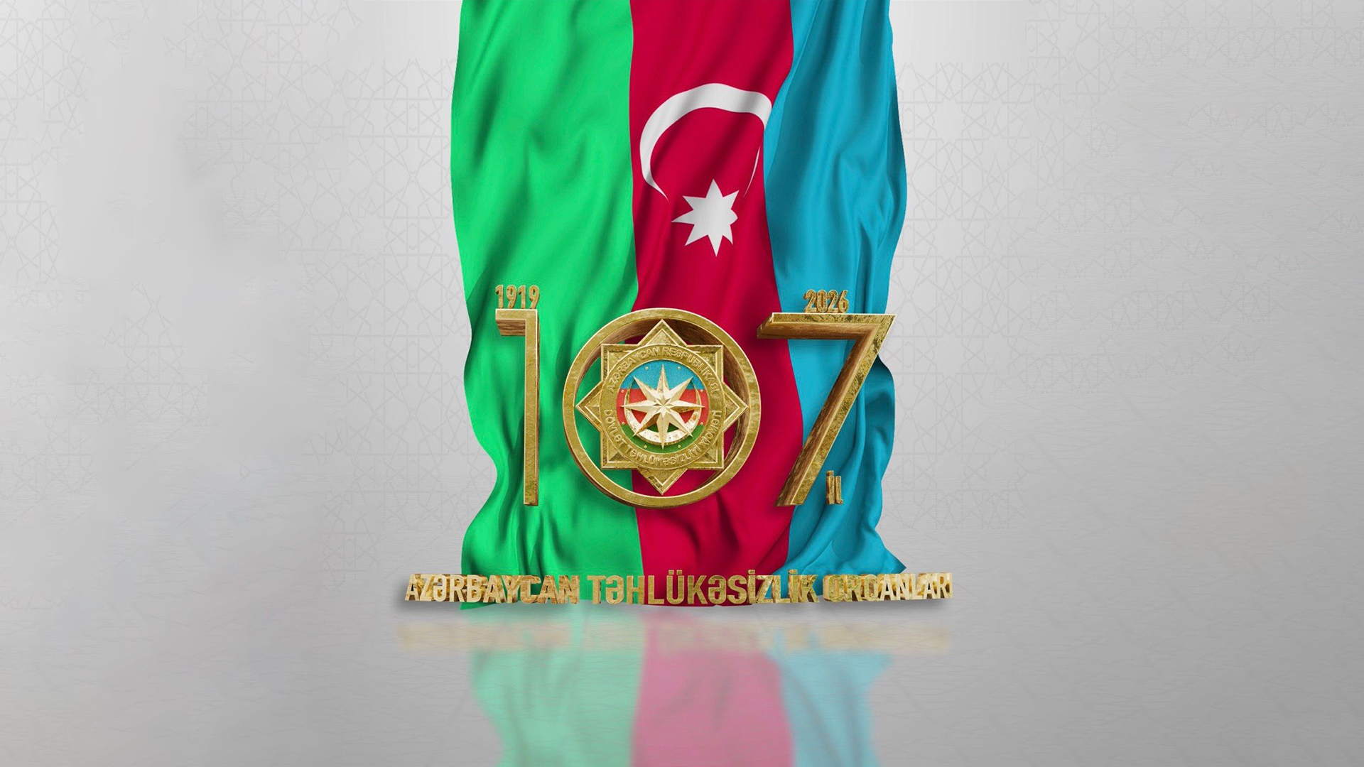 Сегодня - 107 лет со дня создания органов безопасности Азербайджана