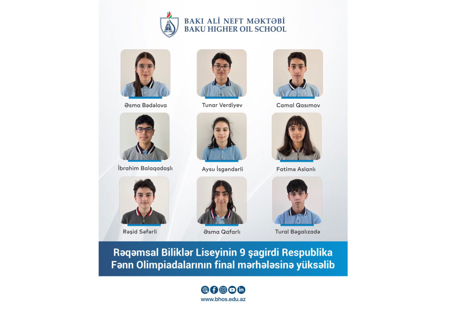 Ученики Лицея цифровых знаний вышли в финал республиканских предметных олимпиад