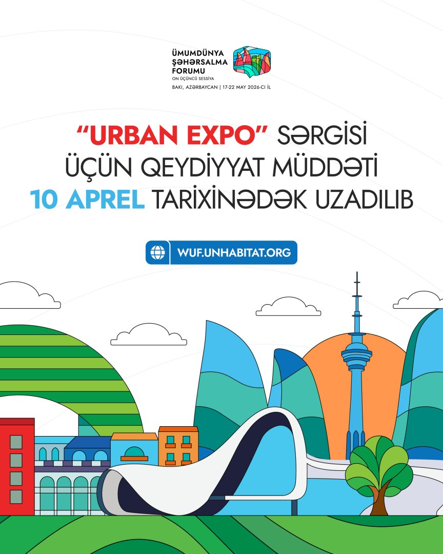 Продлен срок регистрации на выставку Urban Expo в рамках WUF13
