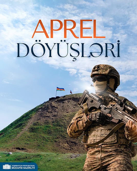 Предвестник Великой Победы