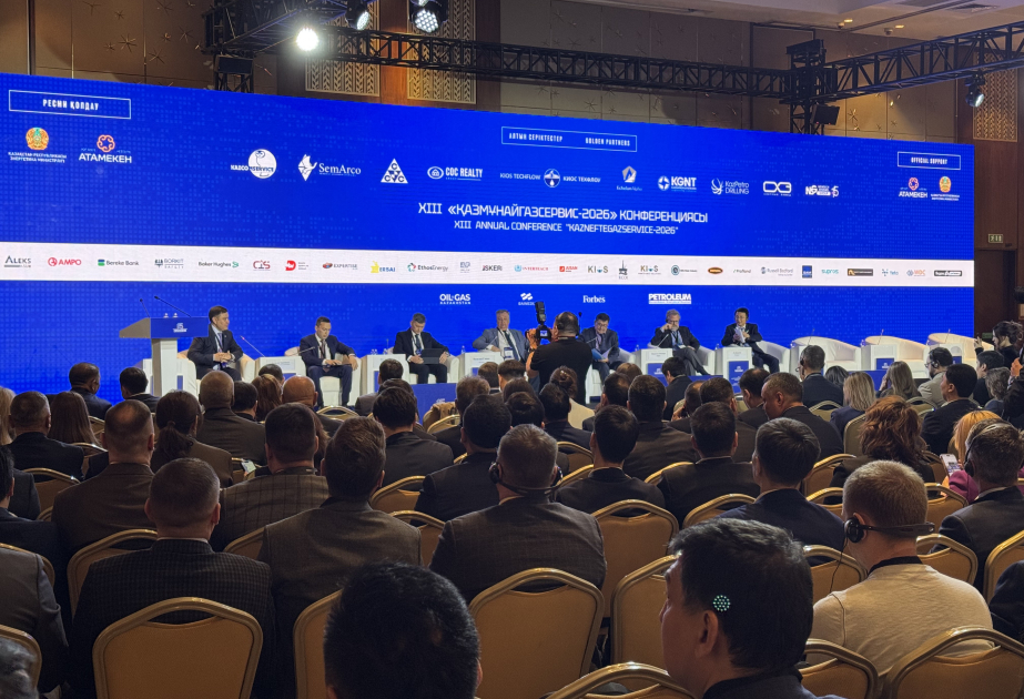 
Нефтегазовая конференция в Астане: проекты на 17 миллиардов долларов