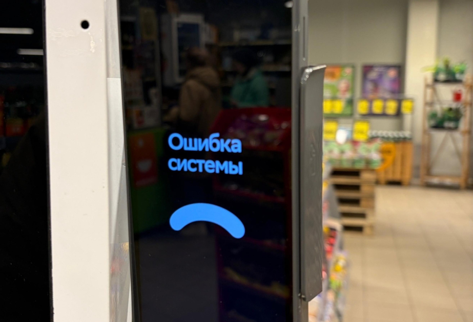 
Масштабный сбой в работе российских банков