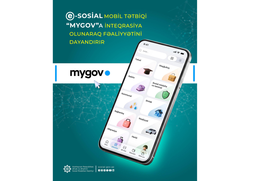 Мобильное приложение e-Social, интегрируясь в платформу mygov, прекращает свою деятельность