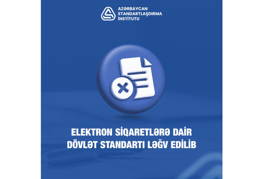 Отменен государственный стандарт на электронные сигареты