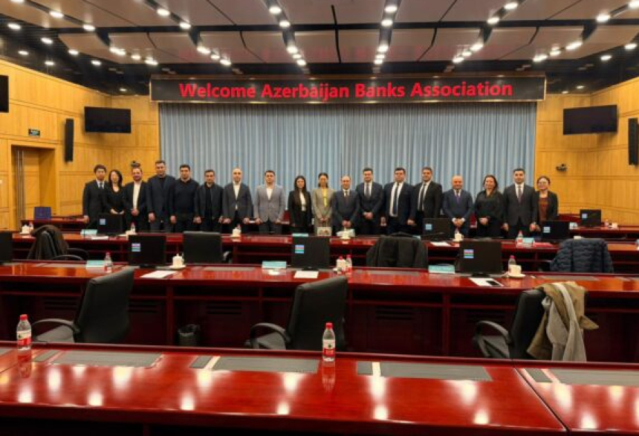 Ассоциации банков Азербайджана и Китая подпишут меморандум о сотрудничестве