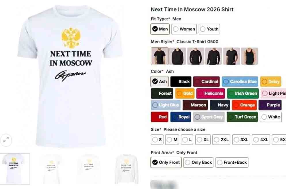 Футболки с фразой Путина с саммита на Аляске нашли на американских маркетплейсах