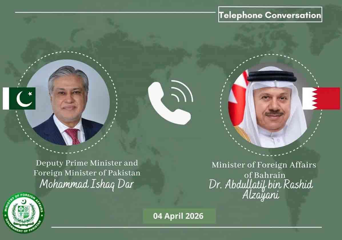Пакистан и Бахрейн хотят снять напряжение