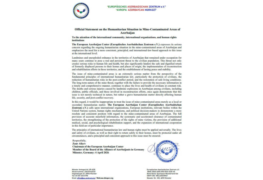 
Европейско-Азербайджанский центр выступил с призывом к международному сообществу