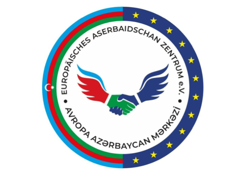 Европейско-Азербайджанский центр выступил с призывом к международному сообществу
