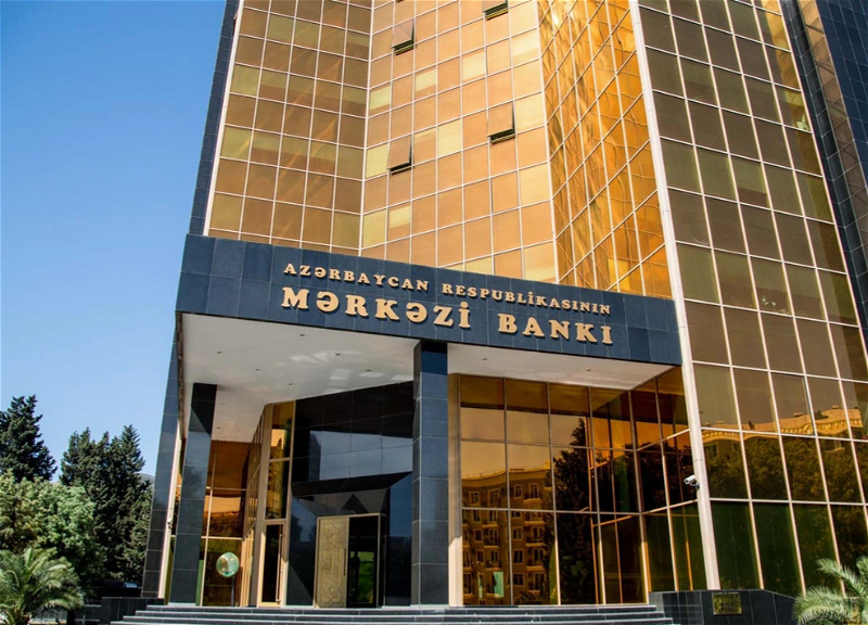 ЦБА оштрафовал должностных лиц двух коммерческих банков