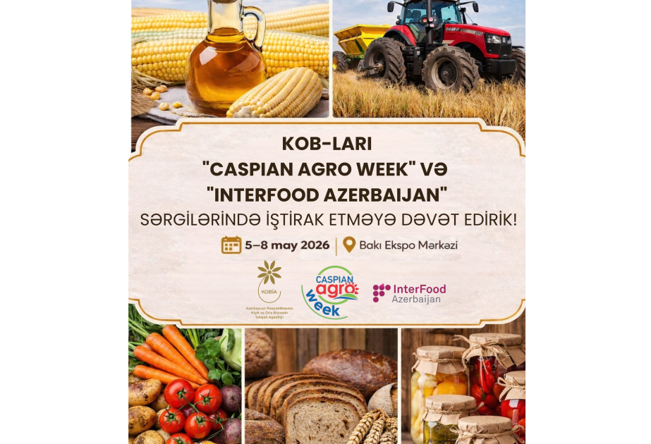 KOBİA окажет предпринимателям поддержку стендами на международных выставках