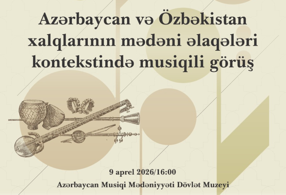 
Встреча с узбекскими музыкантами в Музее музыкальной культуры