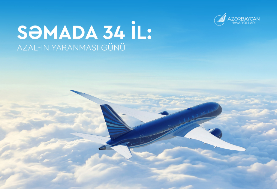 AZAL: 34 года на крыльях надежности и успеха
