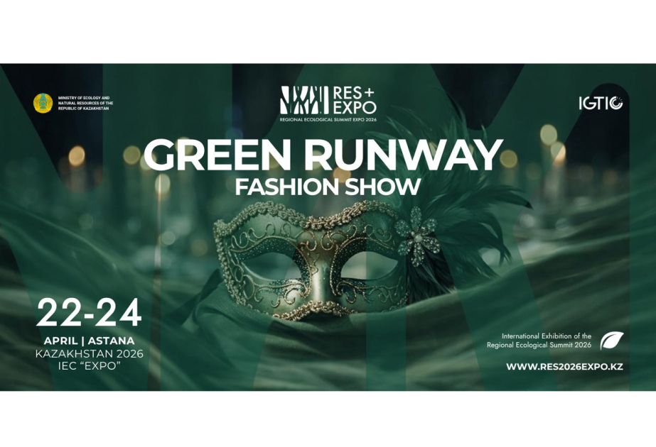 Дизайнеры Центральной Азии и Азербайджана впервые объединятся на экопоказе в Астане