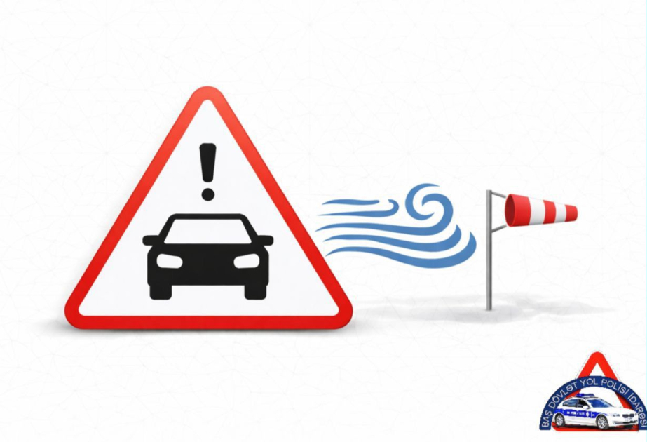 
Дорожная полиция обратилась к участникам движения