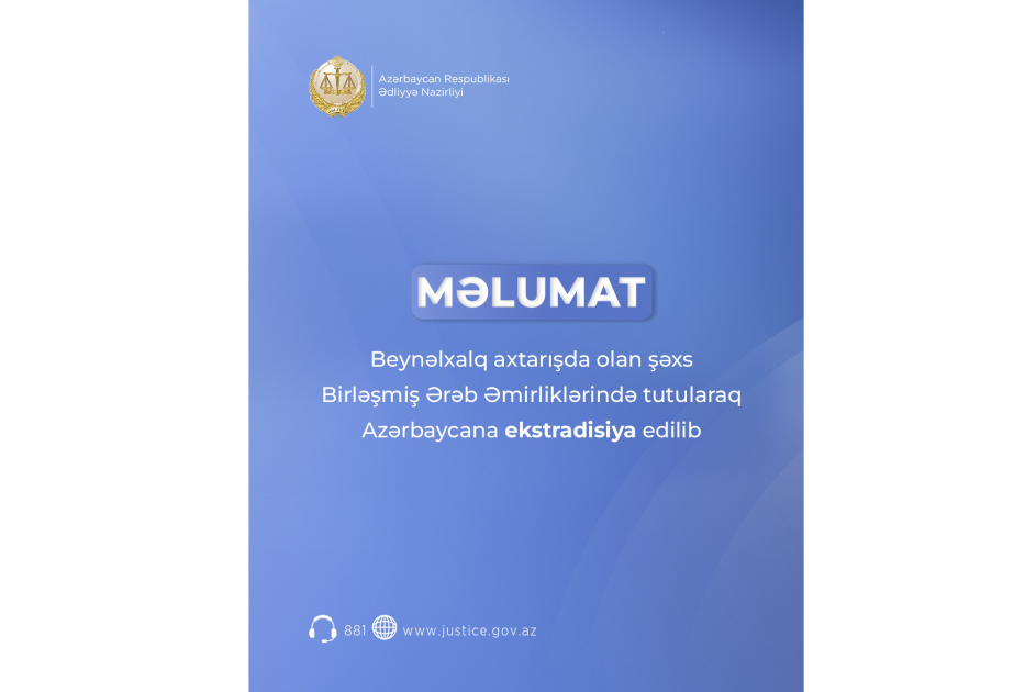 Находившееся в международном розыске лицо задержано в ОАЭ и экстрадировано в Азербайджан