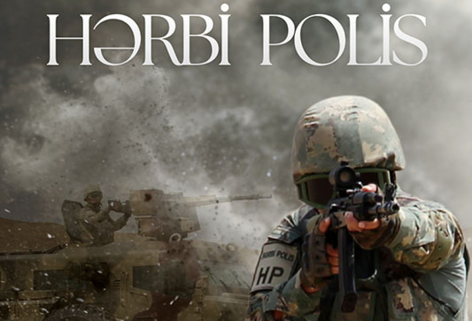 Отмечена 34-я годовщина создания Военной полиции