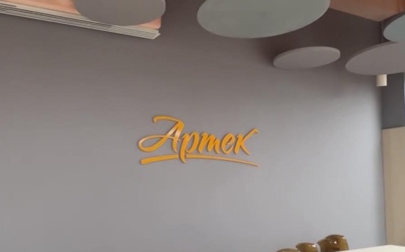 "Артек" примет рекордные 3 500 детей в четвертую смену