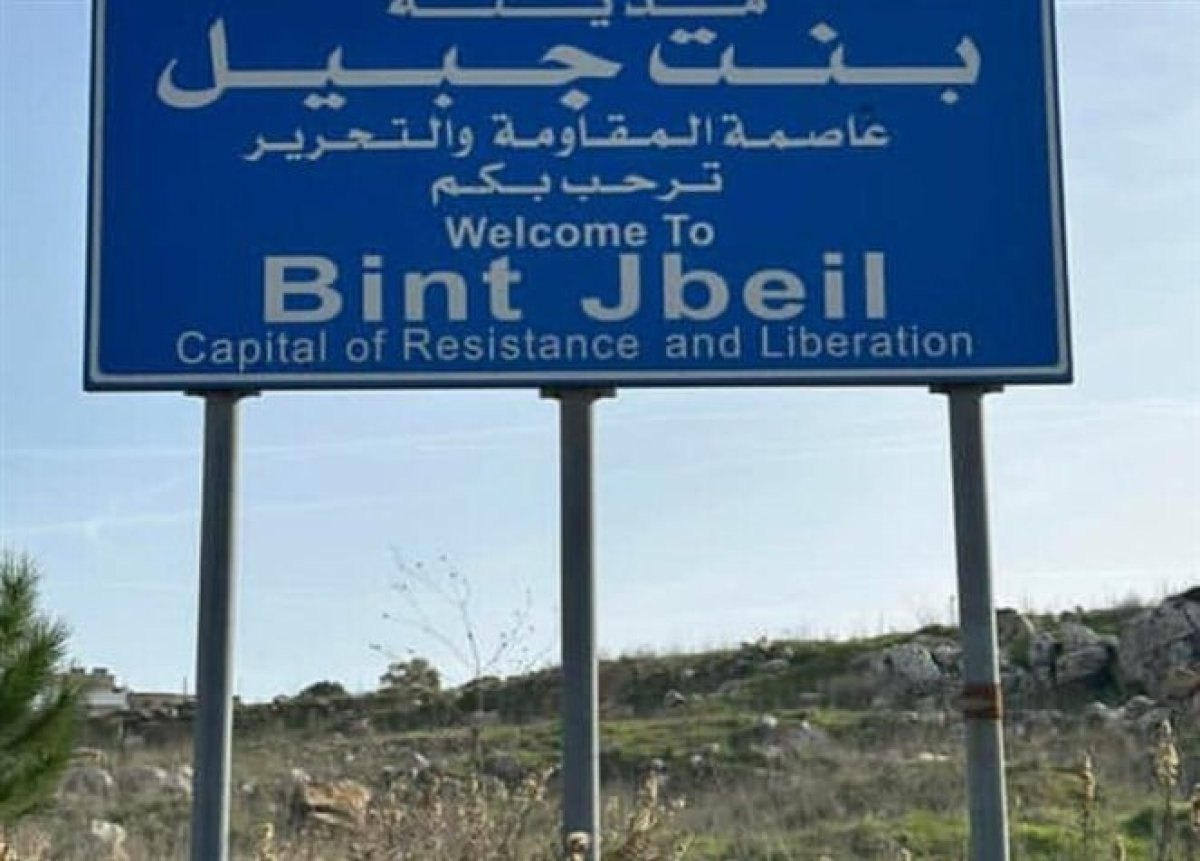 &laquo;Ожесточенные столкновения&raquo; между армией Израиля и &laquo;Хезболлой&raquo;