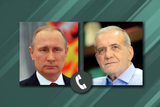Пезешкиан рассказал Путину о переговорах с Америкой
