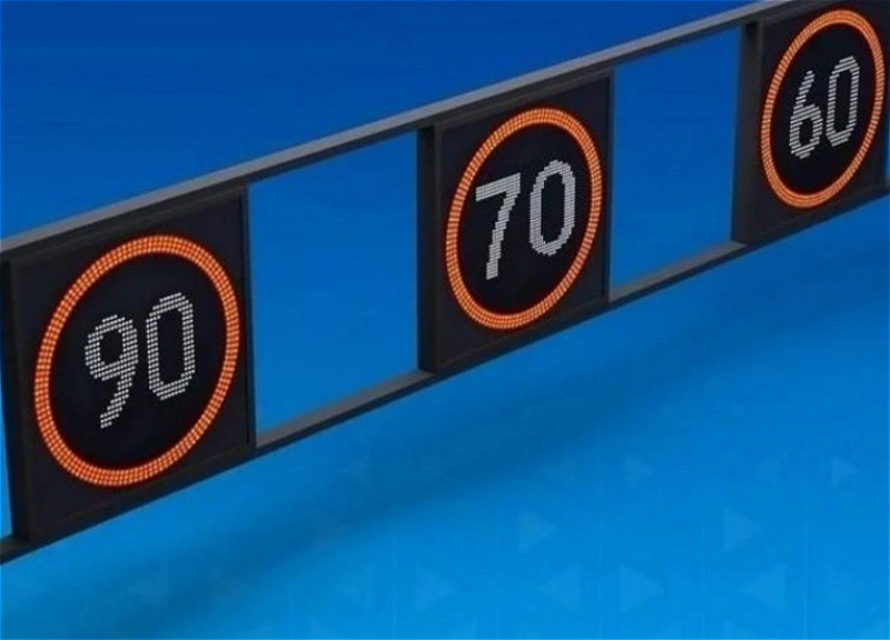 На трассе Зыхский круг &ndash; Аэропорт снижен скоростной режим