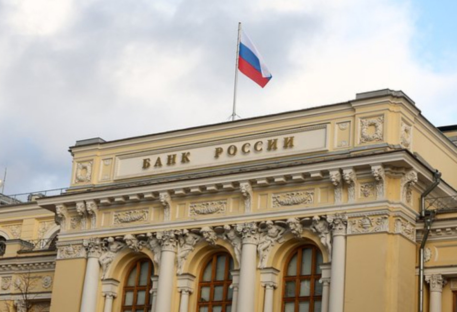 
&laquo;Известия&raquo;: Российские банки ускорили закрытие отделений