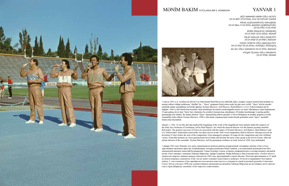 Эльчин Алиев: Давно хотел создать книгу-календарь об истории Баку