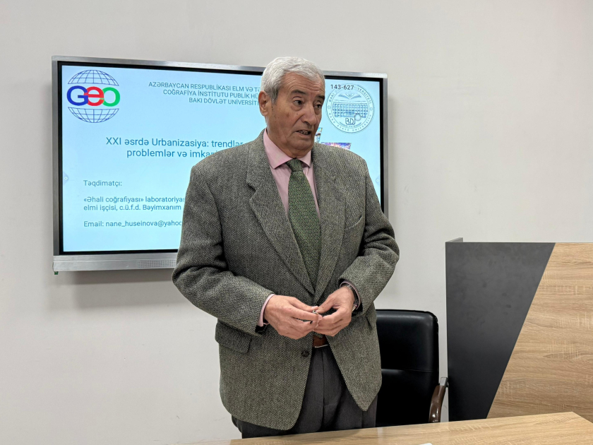 
В БГУ обсудили современные тенденции урбанизации