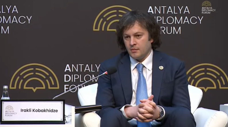 Грузия доказала свою роль надежного моста между Европой и Азией - Кобахидзе