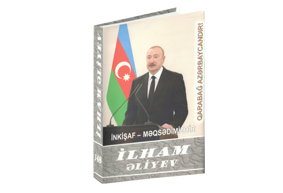 Вышла в свет 148-я книга многотомного издания &laquo;Ильхам Алиев. Развитие &ndash; наша цель&raquo;