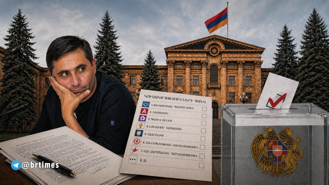 Заговор как предвыборная технология 